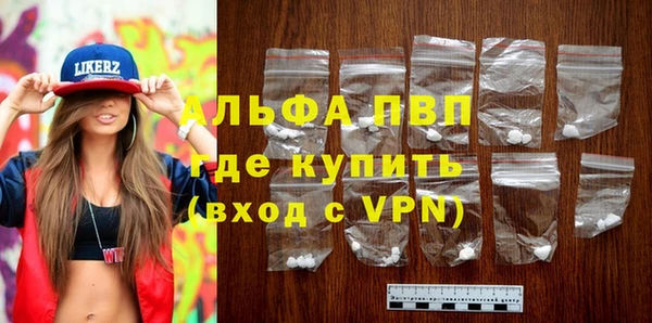 MDMA Premium VHQ Гусиноозёрск